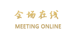 天津君隆威斯汀酒店